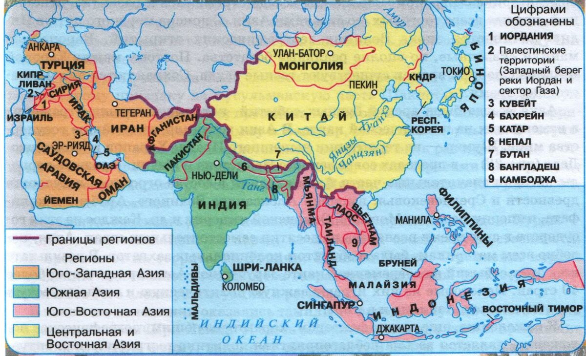 Страны азии и их столицы – список и таблица